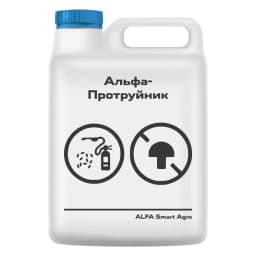 Альфа-Протруйник