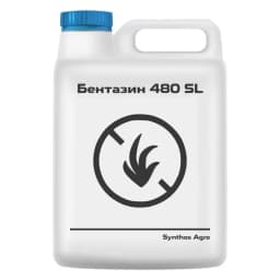 Бентазин 480 SL