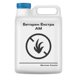 Бетарен Екстра АМ