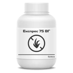 Експрес 75 ВГ