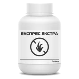 ЕКСПРЕС ЕКСТРА