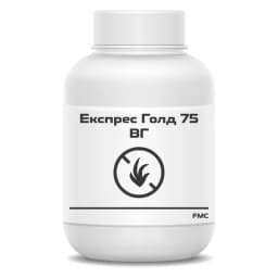 Експрес Голд 75 ВГ