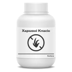 Хармоні Класік