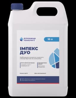 Імпекс Дуо