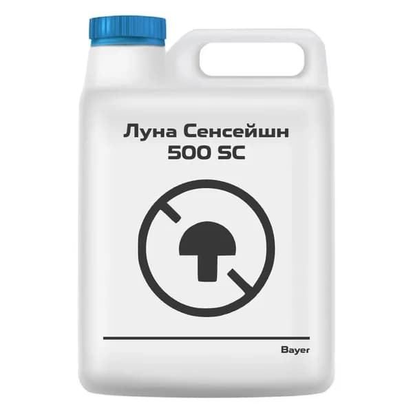 Луна Сенсейшн