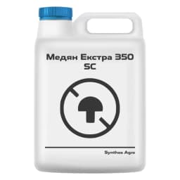 Медян Екстра 350 SC