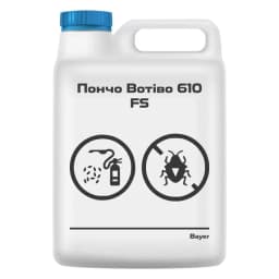 Пончо Вотіво 610 FS