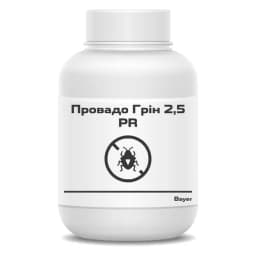 Провадо Грін 2,5 PR