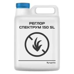Реглор Спектрум 150 SL