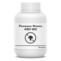 РЕКВАНС ФЛЕКС 430 WG
