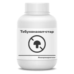 Тебуконазол-стар