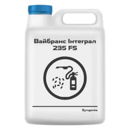 ВАЙБРАНС ІНТЕГРАЛ 235 FS